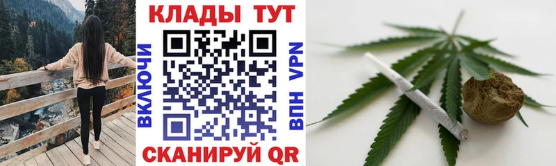Как найти закладки Ливны гидра рабочий сайт  Конопля 