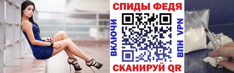 АМФЕТАМИН 98%  МЕГА зеркало  Ливны 