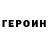 МЕТАДОН кристалл Aleksander Stepanov