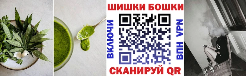 Canna-Cookies конопля  Ливны 