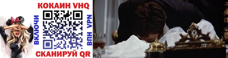 Cocaine Колумбийский blacksprut ссылка Ливны