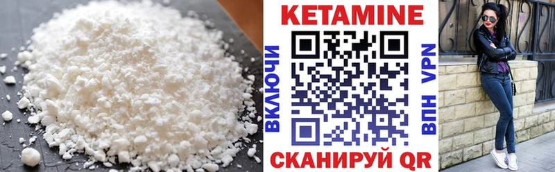 ссылка на мегу вход  Ливны  Кетамин VHQ 