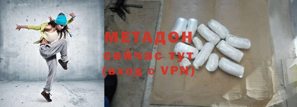 первитин Балахна