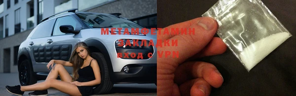 MESCALINE Балабаново