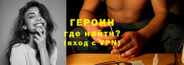 MESCALINE Балабаново