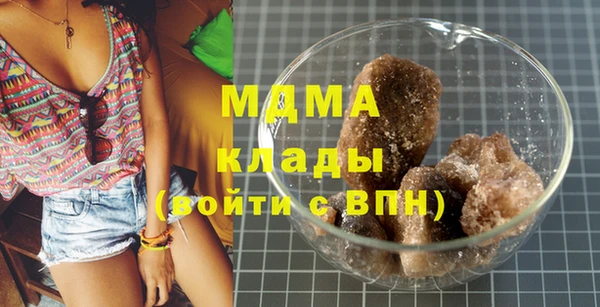 первитин Балахна