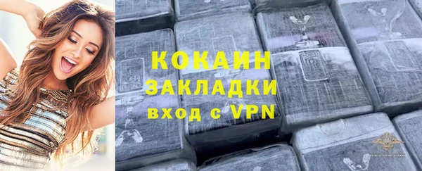 MESCALINE Балабаново