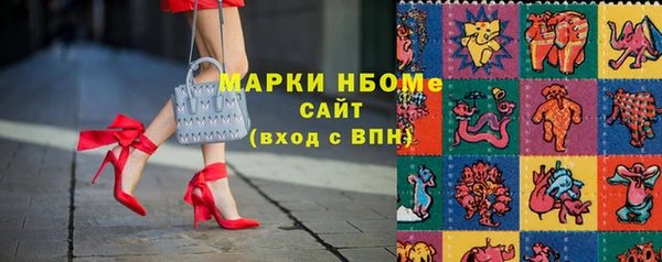 первитин Балахна