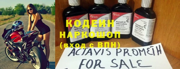 MESCALINE Балабаново