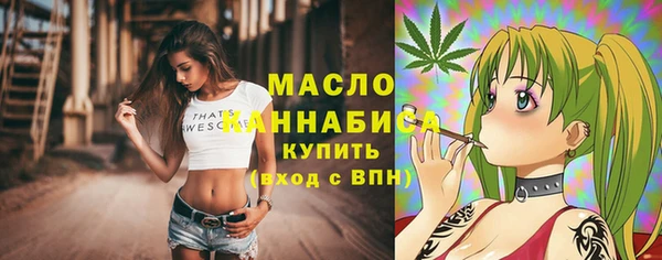 MESCALINE Балабаново