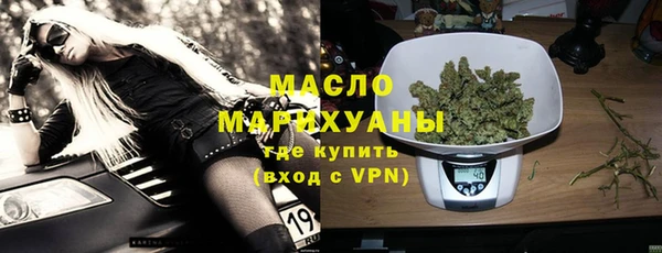 первитин Балахна
