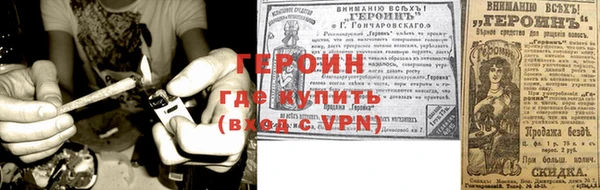 первитин Балахна