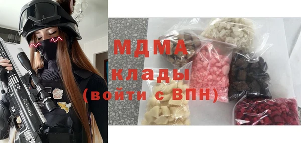 первитин Балахна