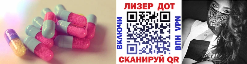 ЛСД экстази ecstasy  Ливны 