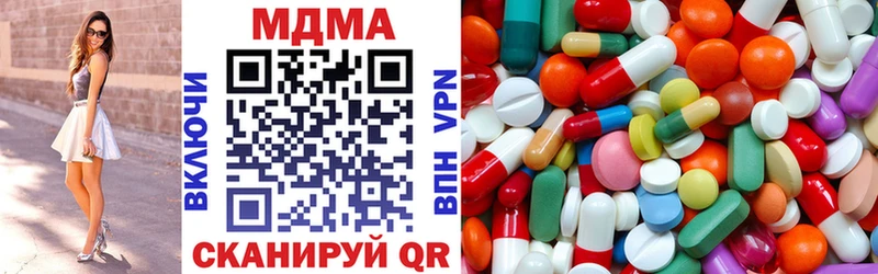 MDMA VHQ  купить наркотики цена  Ливны 