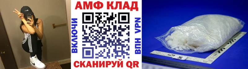 МЕТАМФЕТАМИН витя  Ливны 