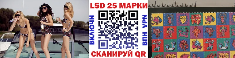 Наркотические марки 1,5мг  Ливны 